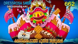 One Piece | മലയാളം Season 8 Episode 662 Explained in Malayalam | World's Best Adventure