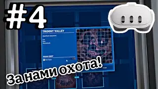 МОТОЦИКЛ и НОВАЯ ЛОКАЦИЯ! №4 | Surviving Mars: Pioneer VR | Quest 3