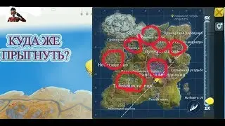Ну чо Creative Destruction и Варфейс