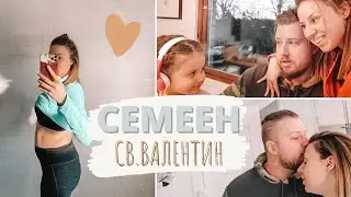 ПО-РАЗЛИЧЕН СВ.ВАЛЕНТИН/ СТРИИ ПРИ БРЕМЕННОСТ/ НАХОДКИ ОТ МИНАЛОТО