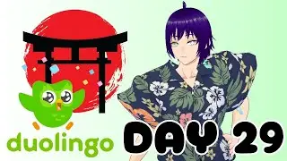 【Duolingo】Day 29: New Line for Today?