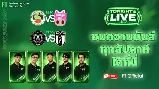 🔥 FT Live - FT Fusion League Season 5 | Week 3 🔥