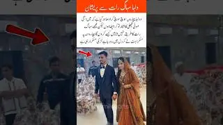 Poor Grooms Silent Panic on Wedding Night#WeddingFun#GroomLife#WeddingNight#DesiHumor#BrideAndGroom#