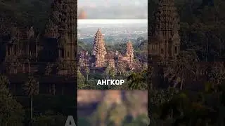 Загадочный мегалит 🪨