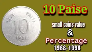 10 PAISE SMALL COINS VALUE & Percentage || Steel 10 Paise 1988-1998#santalicoin