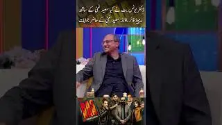 Rapid fire round with Saeed Ghani - Bas Kar | Eid ul Fitr Special | Saeed Ghani | #shorts