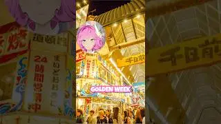 what is GOLDEN WEEK in Japan? #Shorts