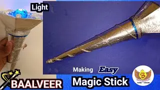 How To Make a Baalveer Jadui Dand (Magic stick) with 🔦 cardboard in very easy way