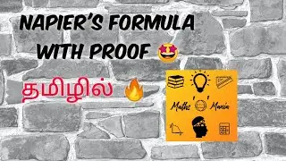 NAPIER'S FORMULA WITH PROOF | TRIGONOMETRY |TAMIL