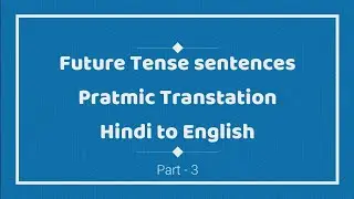 prathmic translation hindi to english in tamil explanation | future tense in hindi