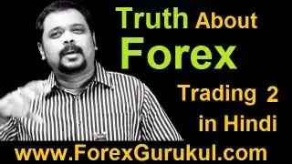 Truth About Forex Trading 2 - Hindi MUST WATCH