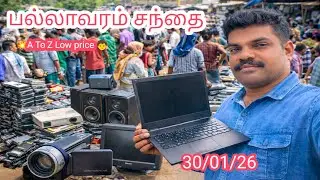 💥பல்லாவரம் Friday Market முழு வீடியோ 😍 | பழைய எலக்ட்ரானிக்ஸ் விலை & உண்மை🧒#jkkumarvlogs 