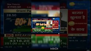 orient paper target, Orient paper share latest news
