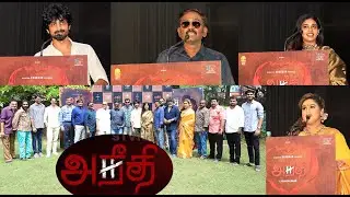 Aneethi Movie Press meet  | Arjun Das, Dushara | G.V.Prakash Kumar | Vasanthabalan | vanith |STV