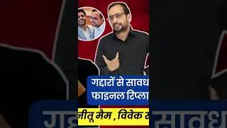ssc protest 2025