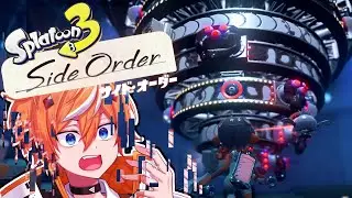 【無限攻撃】地獄ウェーブのボス戦『カイセンロンド』が怖すぎて心が折れました。【スプラトゥーン3/サイドオーダー】＃5