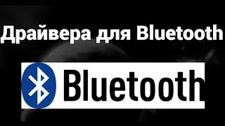 How to Install Bluetooth Drivers on Windows 10/11 &ndash; A Simple Guide!
