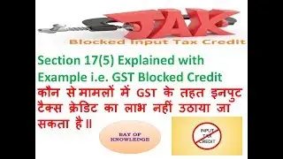 Section 17(5) in GST, Blocked Credit GST, ITC not available, Blocked ITC IN GST,BLOCKED INPUT IN GST