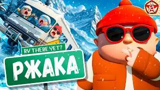 ДОРОГА в УГАР / ЗИМНИЙ ИНТЕРАКТИВ на ТАЧКЕ ( RV There Yet? )