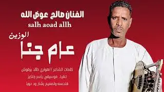 ٢١ أكتوبر، ٢٠٢٥