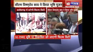 छत्तीसगढ़ में बनेगी फिल्म सिटी