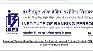 My IBPS RRB PO MAINS Scorecard 2025✔️ #ibpsrrbpo