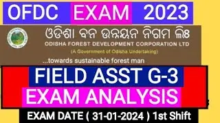 Ofdc Exam Analysis (31.01.2023 | ofdc 2023 exam analysis | ofdc field asst 1st shift | field Asst-G3