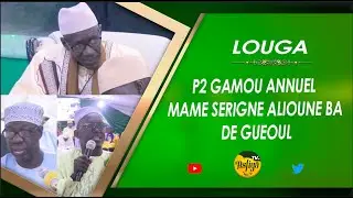 P2 GAMOU ANNUEL MAME ALIOUNE BA DE (RTA) DE GUÉOUL - EDITION 2025