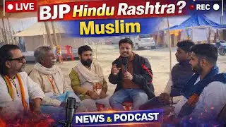 Is Hindu Rashtra Possible? Muslim | On-Ground Podcast Debate