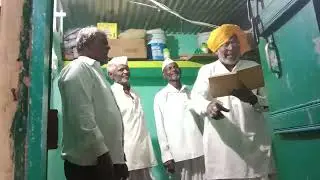 mohram riwayith pada deginal 7676719206
