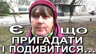 Мені подарували мандрівку в молодість...