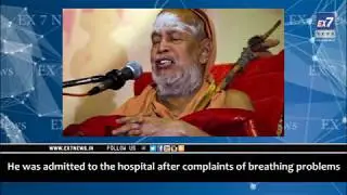 Kanchi Shankaracharya Jayendra Saraswathi Dies At 82 | Ex7News Broadcast
