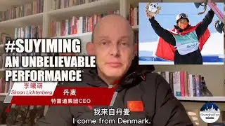 Su Yiming and Eileen Gu, they had an unbelievable performance in this Winter Olympics