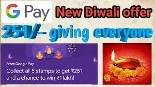 251/- cashback to everyone from Google pay/New Google pay offer/Google-pay Diwali big dhamaka offer/