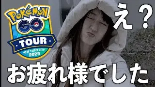 レイド無視して野生に全振りした結果...色違い100キターwwww!!!!【ポケモンGO】