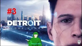 Le grincheux et la souillon detroit become human
