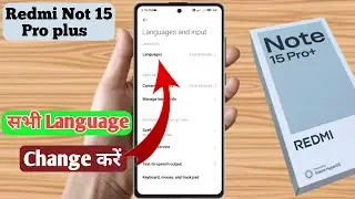 redmi note 15 pro plus language setting, redmi note 15 pro plus change language, redmi