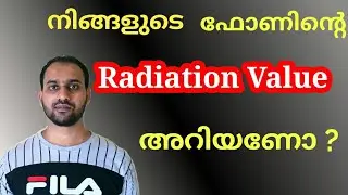 What Is SAR Value ? How To Check Mobile Phone Radiation ? |Malayalam|