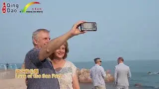 2025 Shandong International Friendship Cities Cooperation and Exchange Week: Guests in Qingdao.