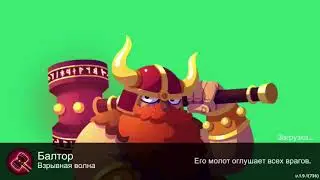 Battleplans 11