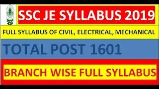 SSC JE Syllabus 2019 Full Details | Civil, Electrical, Mechanical Engineering Syllabus 2019 |