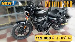 Meteor 350 | Royal Enfield 2025 | Top speed | Sound | Price