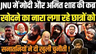 JNU, Modi, Amit Shah, Umar Khalid, Sharjeel Imam, Muslim, Hindu, BJP, Delhi, Rekha Gupta, Congress