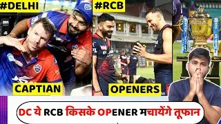 IPL2023 : Dc & Rcb strogest Openers in ipl2023 & check who is captain of delhi|rcb||dc 2023||rcb2023
