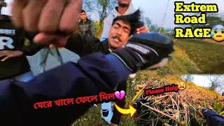 মেরে খালে ফেলে দিল💔 || Extrem Road Rage😰 || Please Help🙏🏻 Rip💔