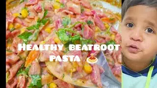 ಆರೋಗ್ಯಕರ ಬೀಟ್&zwnj;ರೂಟ್ ಪಾಸ್ತಾ recipe 🍝🫜#avoid unhealthy maida pasta and make healthy 🫜pasta at home
