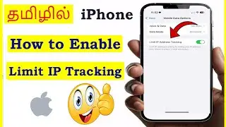 How to enable Limit IP address Tracking in iPhone Tamil  | VividTech