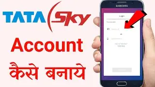 How to Make Tata Sky Account in Tata sky Mobile App | Tata Sky Account Kaise Banaye (Android App)