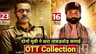 Class of 83 box office collection, Ashram box office collection, class of 83 movie, Bobby Deol