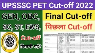 upsssc pet 2022 cutoff 1st shift vs 2nd shift | safe score | upsssc pet qualifying marks&nbsp;#upsssc